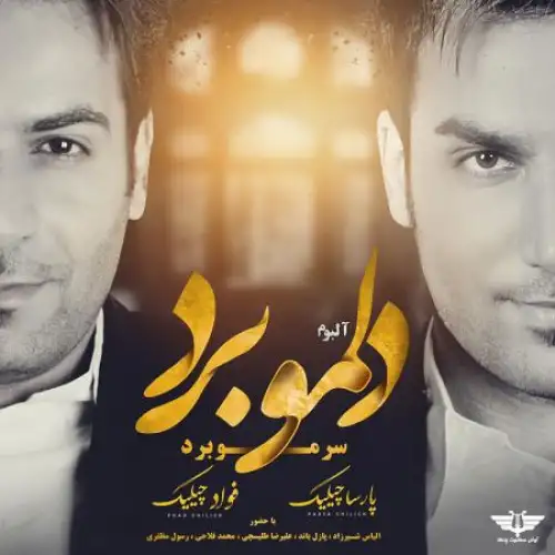 Eshghami (Ft Foad Chilick)